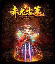 天龙八部私服爆率如何